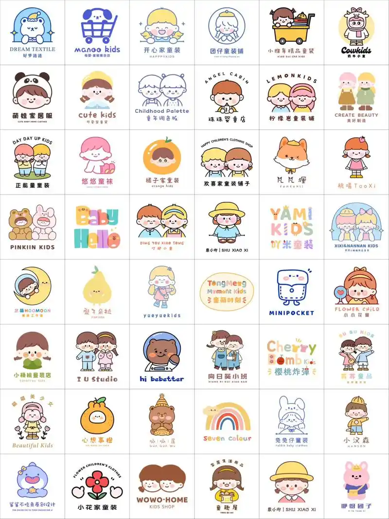 可爱的logo简直yyds97 整理了一下童装行业的原创logo设计作品98