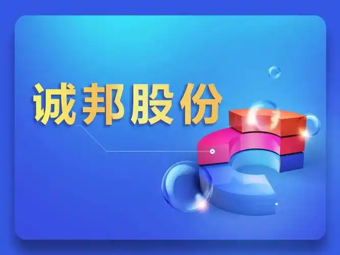 63亿   方利强夫妇两次转让股权套现1.79亿