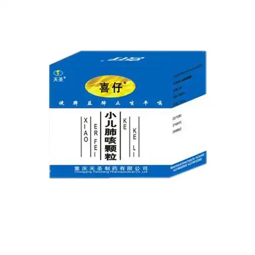 小儿肺咳颗粒喜仔