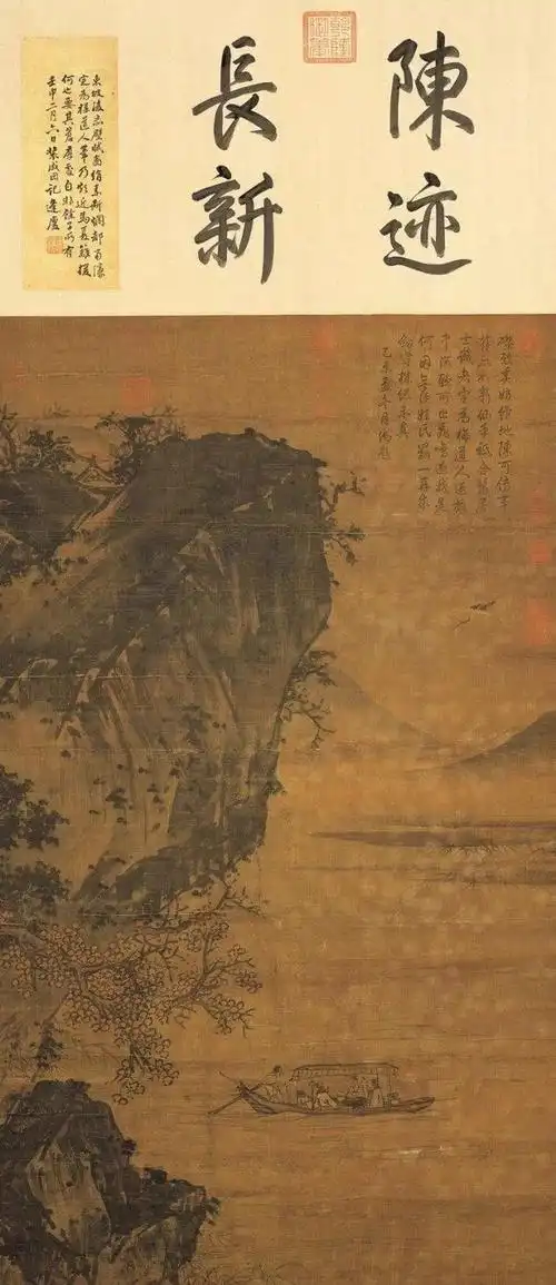 吴镇画渔夫,是因为他推崇清高孤洁的情操,想要成为一名避世