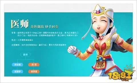 热血江湖手游邪医自创武功选择推荐