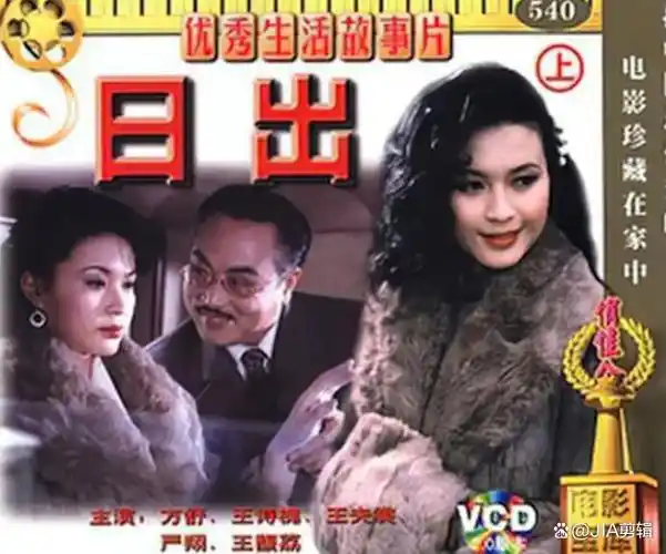 班花方舒60岁照片曝光满脸沧桑判若两人失败婚姻是她一生的痛