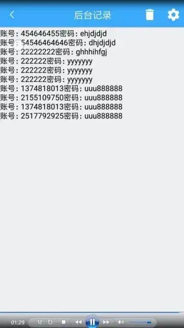 密码软件,支持批量实现qq密码恶搞娱乐,恶搞获取好友qq账号密码等功能