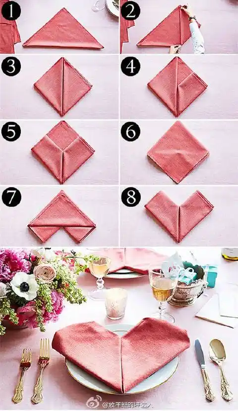 心形的餐巾叠法