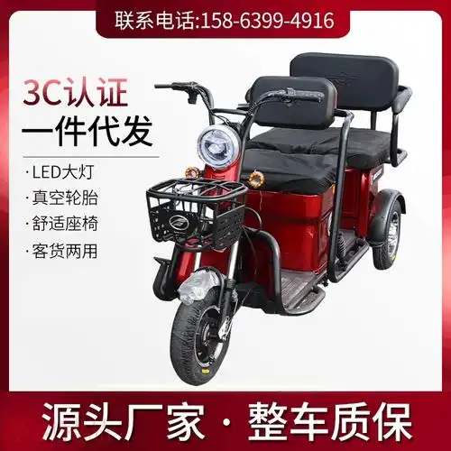 宝岛电动车三轮车-特价促销-优惠券领取-价格|多少钱|什么牌子好-35