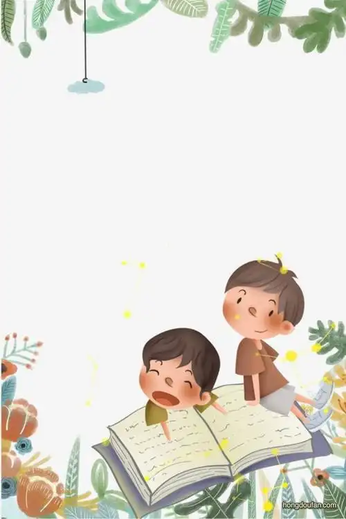带有两个小朋友坐在书本上的小报边框模板图片下载