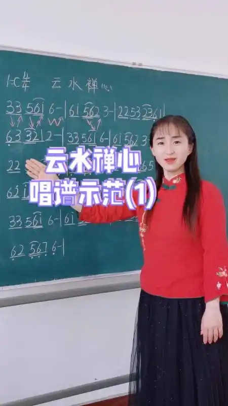 简谱#佛歌《云水禅心》简谱视唱(1)