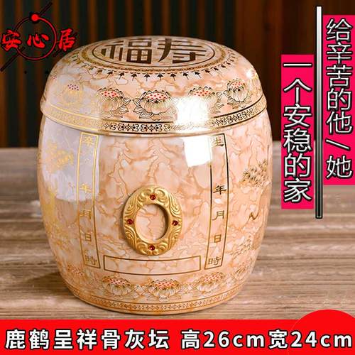 骨灰坛陶瓷景德镇双盖大号骨灰坛罐福寿坛棺材殡葬用品防潮骨灰盒