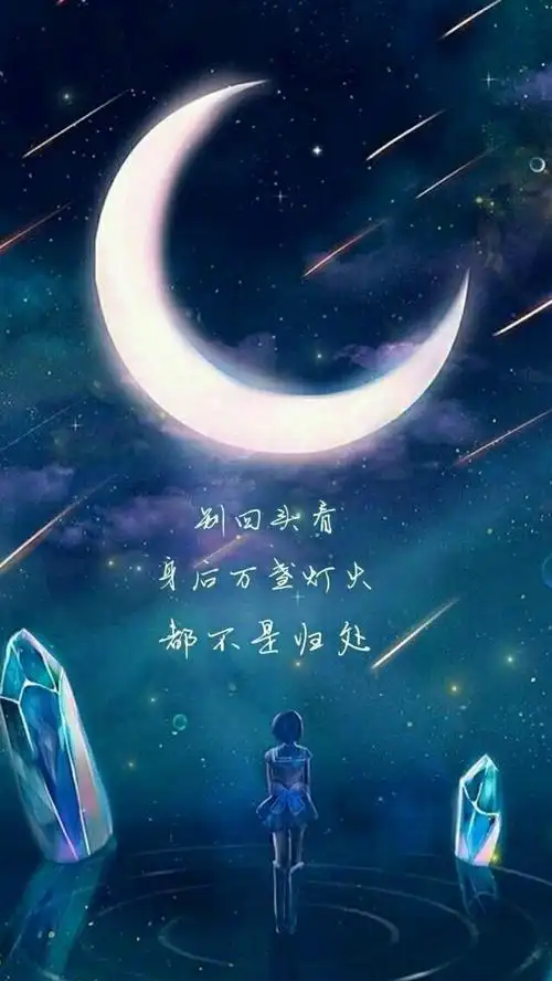 星空图片