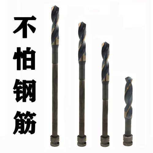 电扳手钻头加长麻花钻电动扳手钻头加长模板钻木工钻孔木板开孔钻15