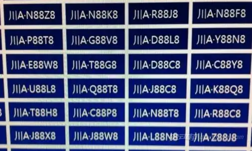 苏b车牌是江苏什么城市的太平洋汽车网车牌第一位代码字母排名代码