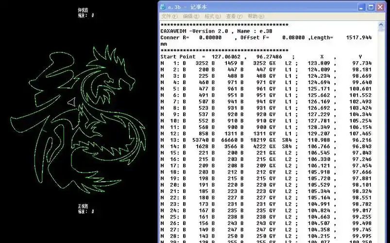 求线切割图案程序