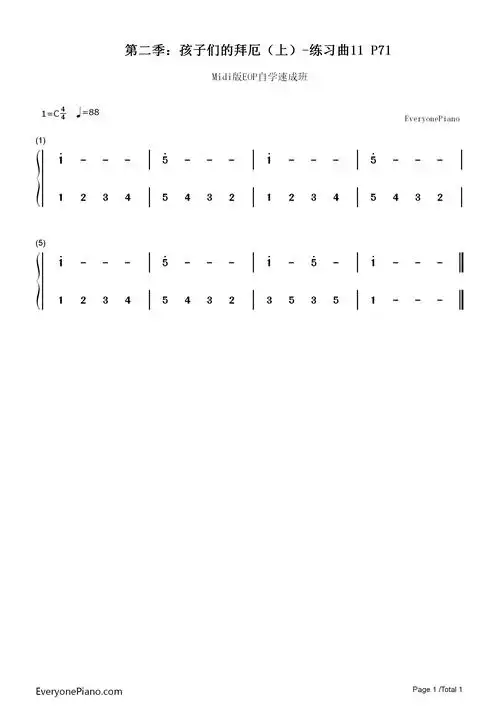 练习曲11-midi版eop自学速成班第二季:孩子们的拜厄(上)双手简谱预览1