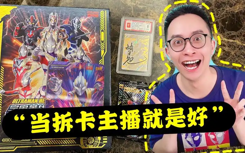 柚子爸连续2天收到粉丝包裹!结局逆转!