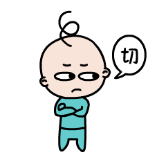 小萌萌表情包闪亮登场!媲美民国,秒杀谢飞机,你值得拥有