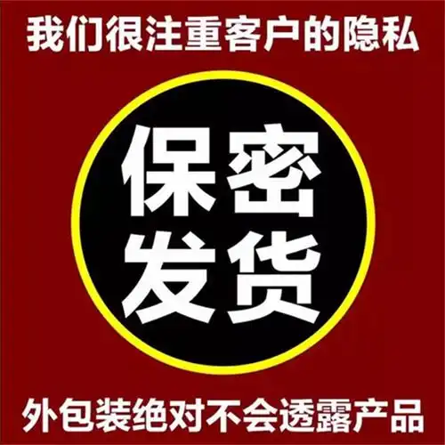 正品虎虎生威胶囊男用十八18粒十二12粒免费体验买二赠一保密发货