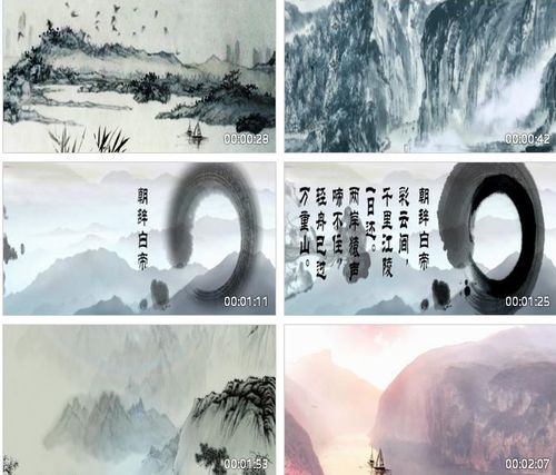 中国风水墨诗词早发白帝城诗词儿歌表演led背景视频2019猪年晚会