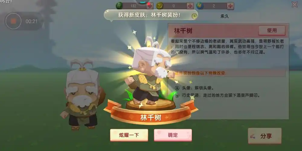 12次浏览4相关游戏迷你世界全部回复(3条)赴约07072021年10月25日 19