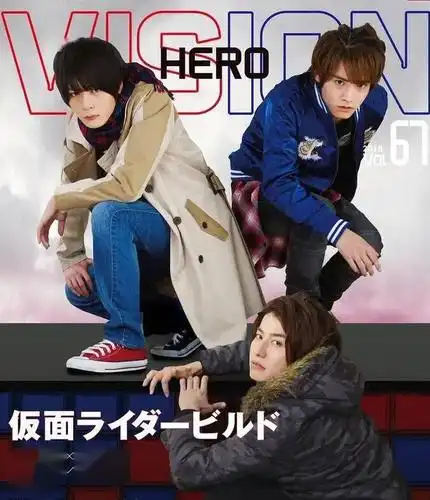 而主演之一的赤楚卫二,在出演了《假面骑士build》,饰演万丈龙我一角