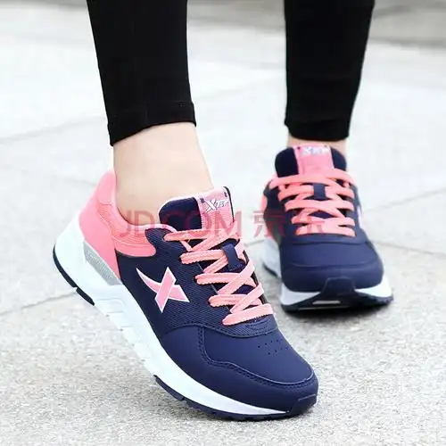 特步(xtep) 特步女鞋休闲运动鞋女慢跑鞋秋女士旅游鞋潮流增高跑步鞋