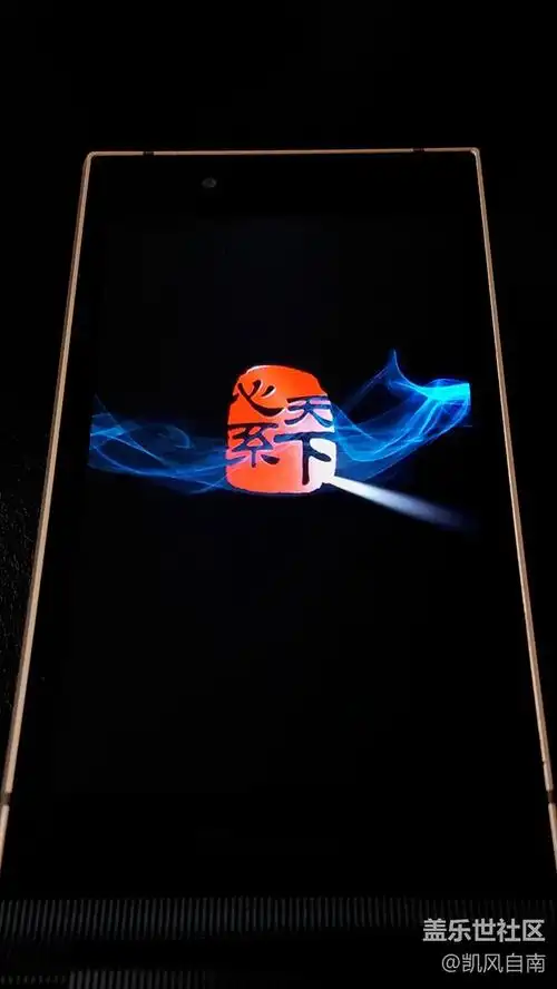 心系天下 · 尊贵如我——三星w2019