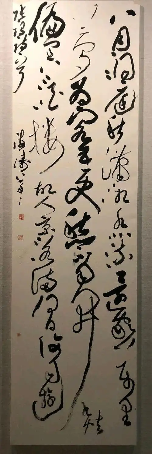 12届书法国展,大字草书有四个亮点