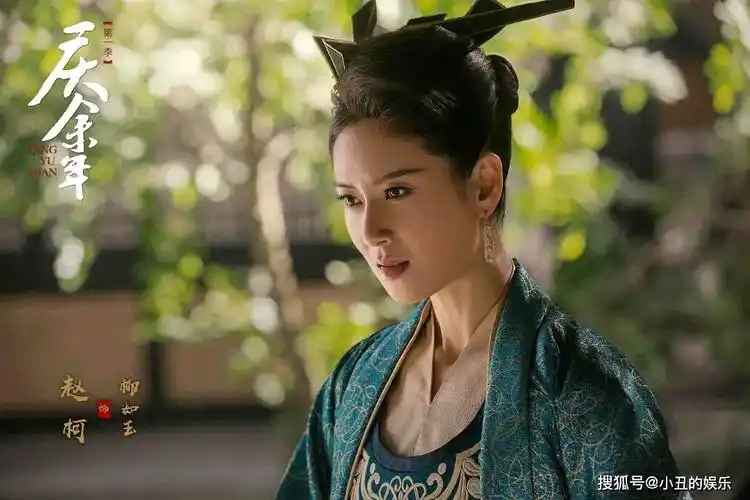 原创新三国的小乔庆余年的柳姨娘如今38岁的赵柯