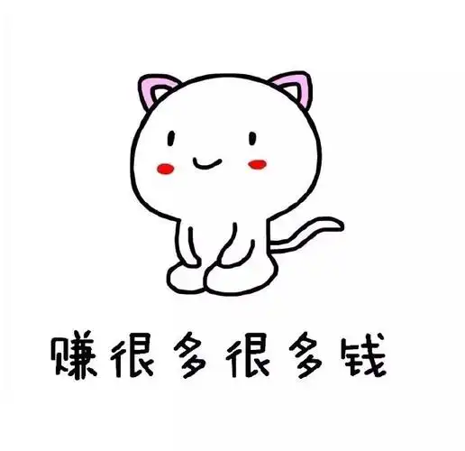 身边那群可爱的小婊砸一切都好