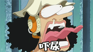 吓尿qq文字表情 qq动漫表情 qq搞怪表情 qq表情大全 qq表情