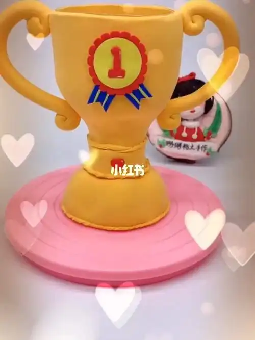 给爸爸送一个大奖杯,父亲节粘土手工礼物_粘土_礼物_手工制作_我的