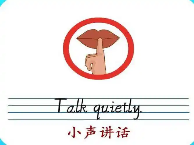 新版pep五年级英语下册unit6-work-quietly-b-lets-learnppt