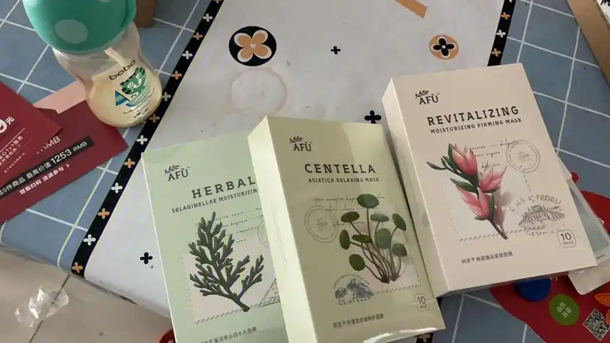 阿芙补水保湿面膜 平价中的战斗机