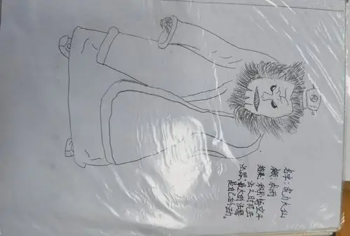 《西游记》妖怪图谱