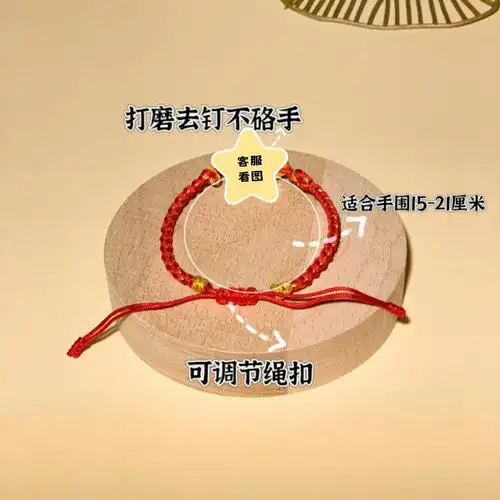 军恋领花手环五角星橄榄枝手链领章编织红手绳新年龙鳞龙绳成品