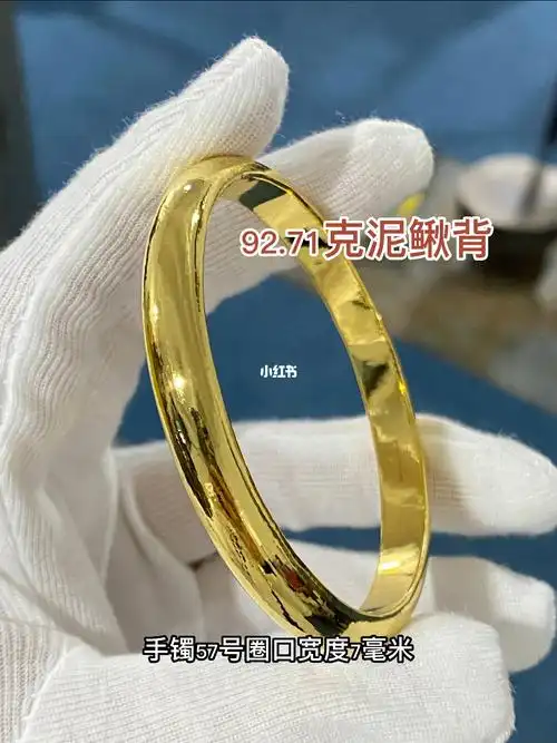 100克金条打实心泥鳅背手镯现场打金0损耗