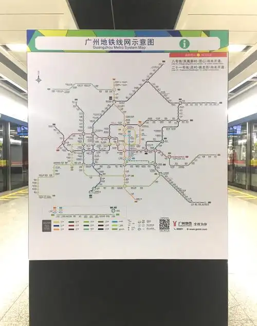广州地铁线路图 2022地铁线路图(广州地铁线路图最新版) - 业百科
