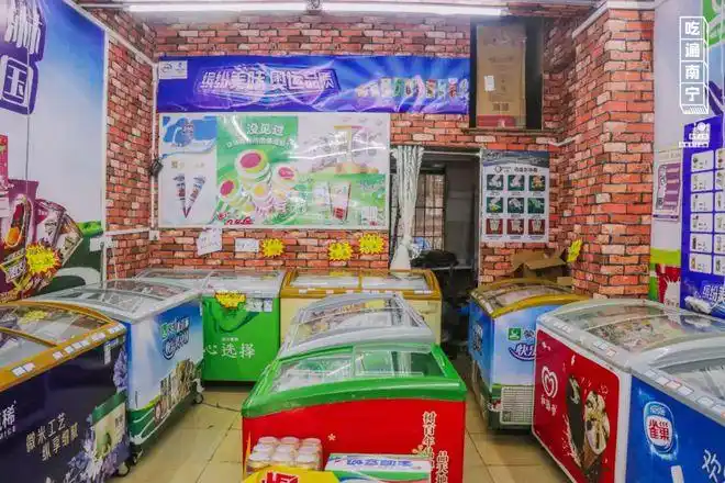 南宁冰淇淋批发不完全指南网红冰淇淋经典雪糕都有卖