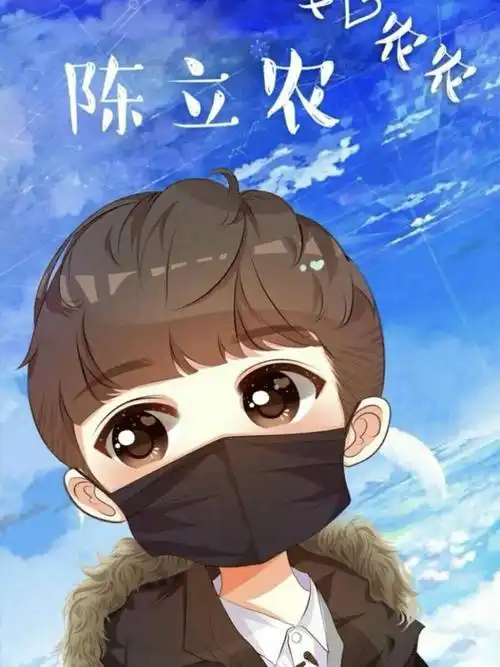 农农的q版图 ntjj们可以了解一下 - 堆糖,美图壁纸兴趣社区