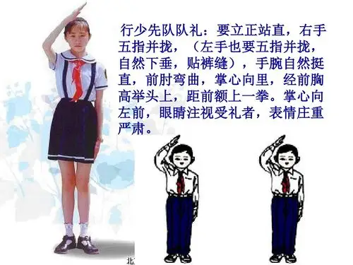 全班一起练习升国旗时正确敬礼方式,老师进行指导,纠正不规范的