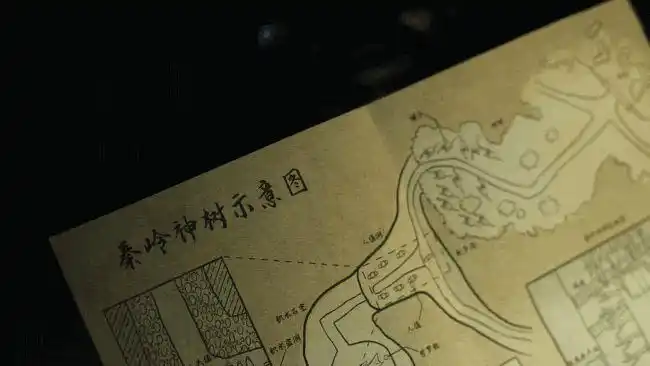 吴邪的独家记忆盗墓笔记之秦岭神树互动解谜册重磅上线