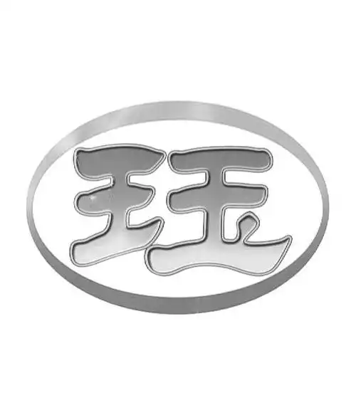 在手机上查看商标详情