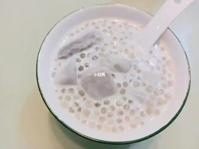 芋头牛奶西米露