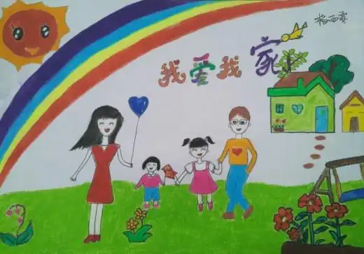 永吉农商银行杯第一届"我爱我家"幼儿绘画比赛