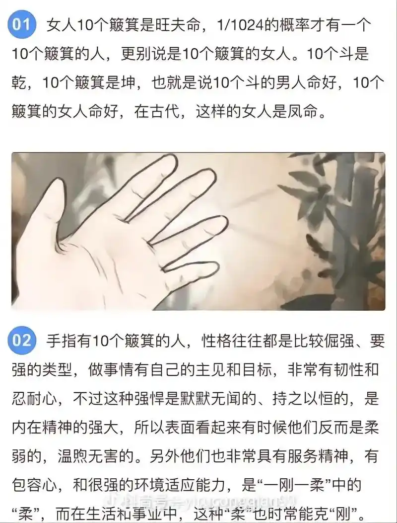 你们都是几个簸箕?几个斗啊?#内容过于真实 #有多少人和我一 - 抖音