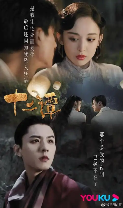 除了剧情内容上的用心,在细节上,幕后团队也做到了精益求精.