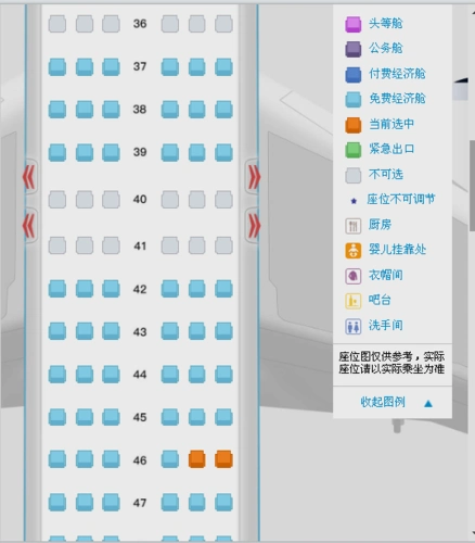 请问厦门航空738座位,这可选的哪个座位比较好?