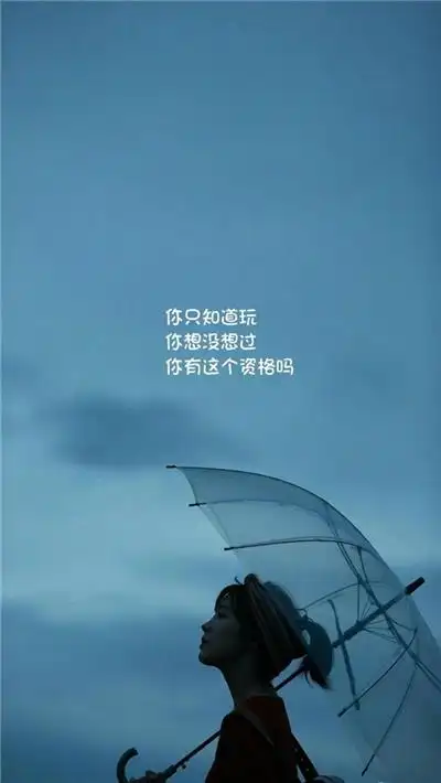 沫夏唯美清新意境图片大全赏析