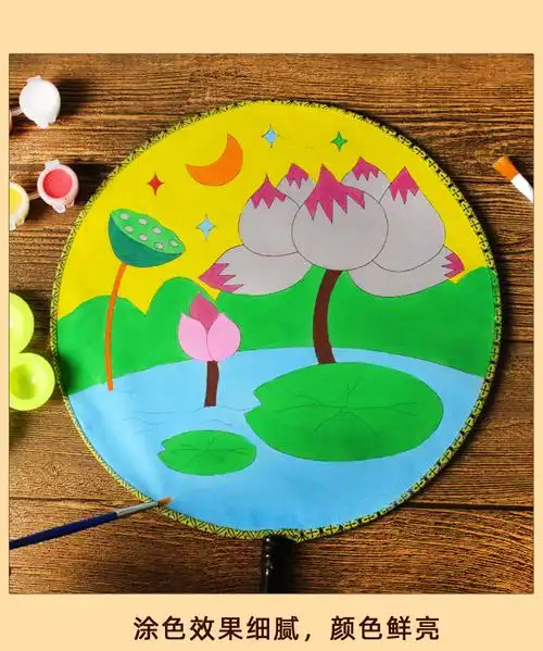 空白团扇diy材料包【任意五个发货】 儿童白色手工圆扇子绘画扇画画