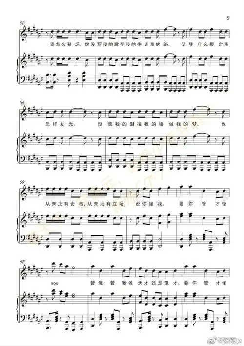 时代少年团超话78#时代少年团#时代少年团《要你管