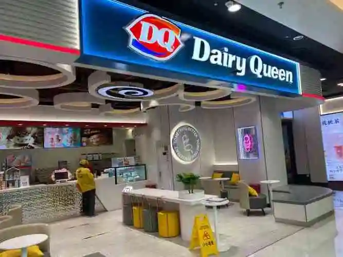 以前住在那边老去老公喜欢吃冰激淋